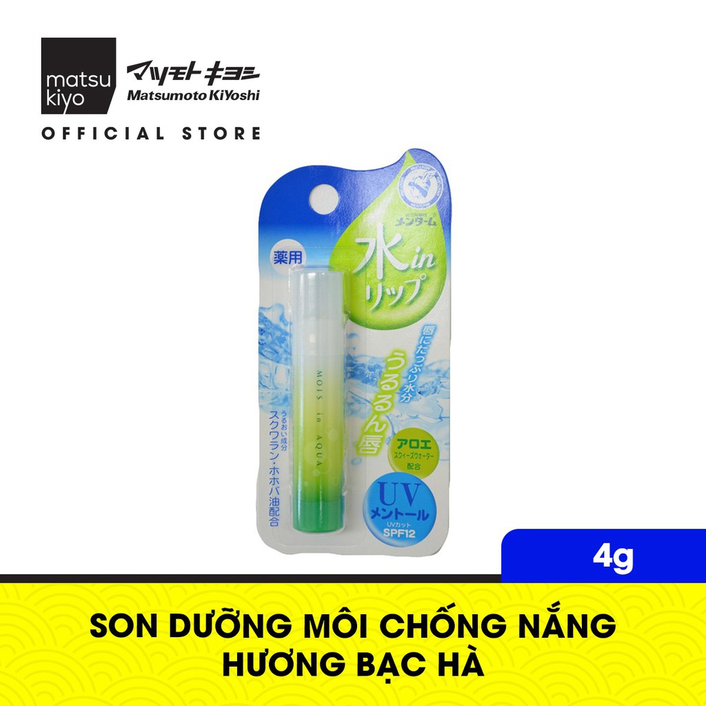 Son dưỡng môi chống nắng mk 4g hương bạc hà