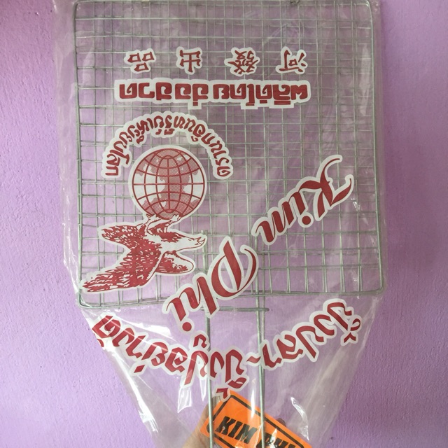 Vĩ nướng giá rẻ