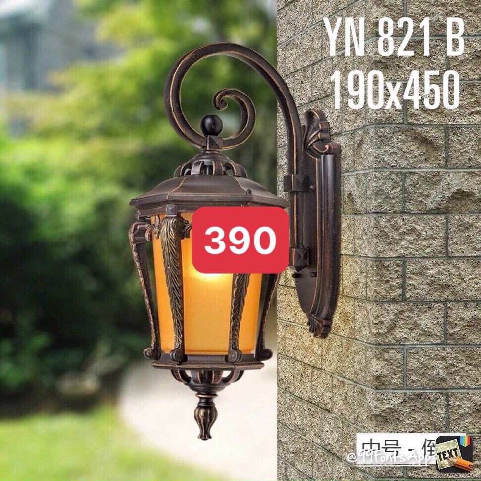 Đèn gắn tường MONSKY cao cấp BOLI trang trí ngoài trời chống nước - tặng kèm bóng LED