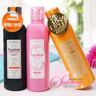 Nước súc miệng Propolinse Nhật Bản