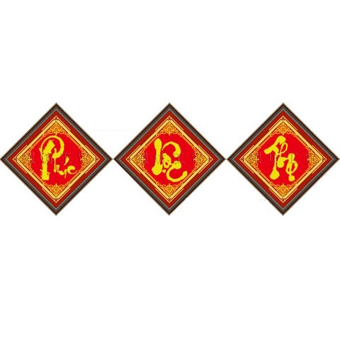 Tranh thêu phúc lộc thọ 222509