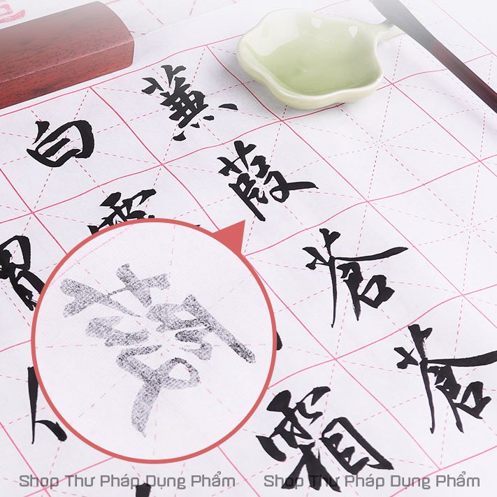 Giấy Tập Viết Thư Pháp Màu Trắng Xuyến Chỉ - Set 10 Tờ