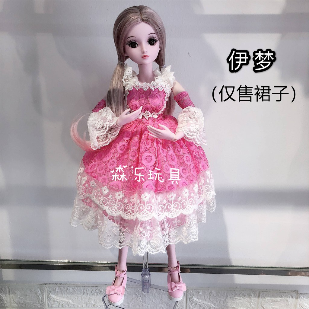 Búp Bê Barbie 60cm Xinh Xắn Đáng Yêu