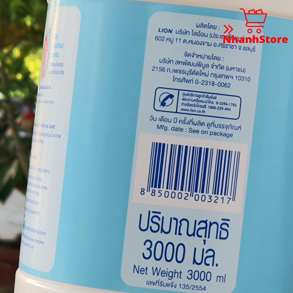 Nước giặt xả Kodomo 3000ml cho bé [Dùng được cho người lớn] - Thái Lan