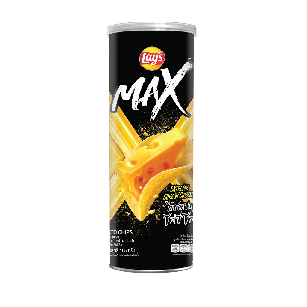 Combo 3 Bánh snack khoai tây miếng Lay's Max Thái vị phô mai tan chảy hộp 105g
