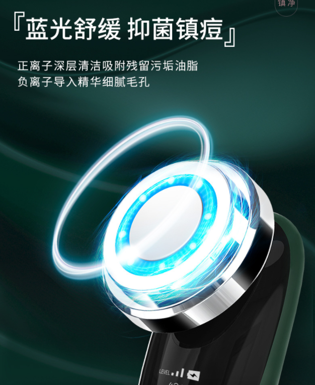 Máy Mát Xa Rửa Mặt Ion Xl06 Đa Năng Cổng Usb Tiện Dụng | BigBuy360 - bigbuy360.vn