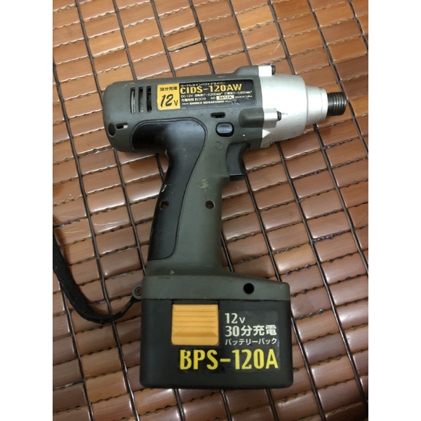 thân máy + vỏ pin cids 12v