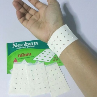 Neobun -  Miếng cao dán giảm đau Thái