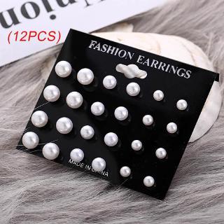 12 Pairs Women Wild Personality Ear Retro Simple Temperament Fashion Alloy Pearl Ear Clip