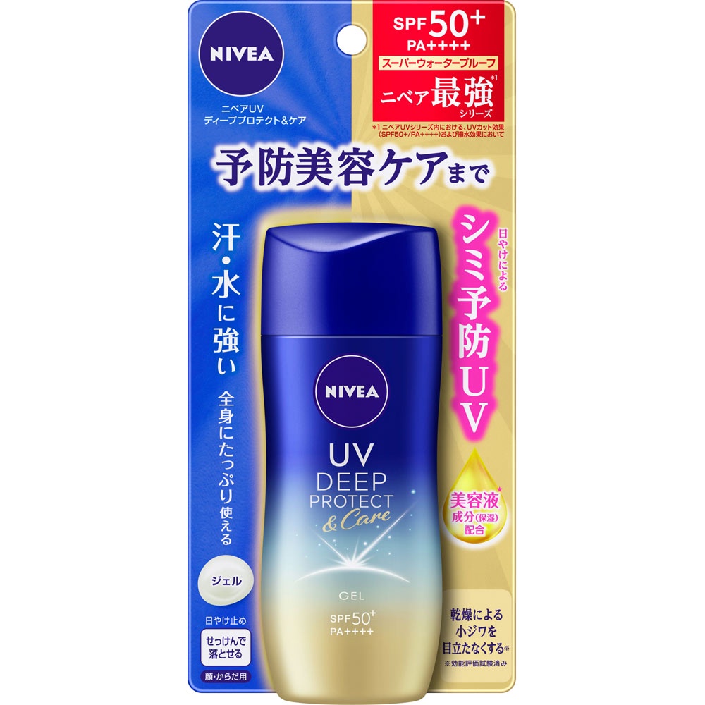 Kem chống nắng NIVEA nội địa Nhật
