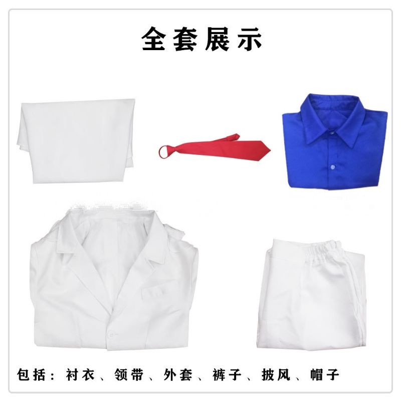 [CÓ SẴN] Bộ cosplay hoá thân thành Siêu trộm KAITO KID