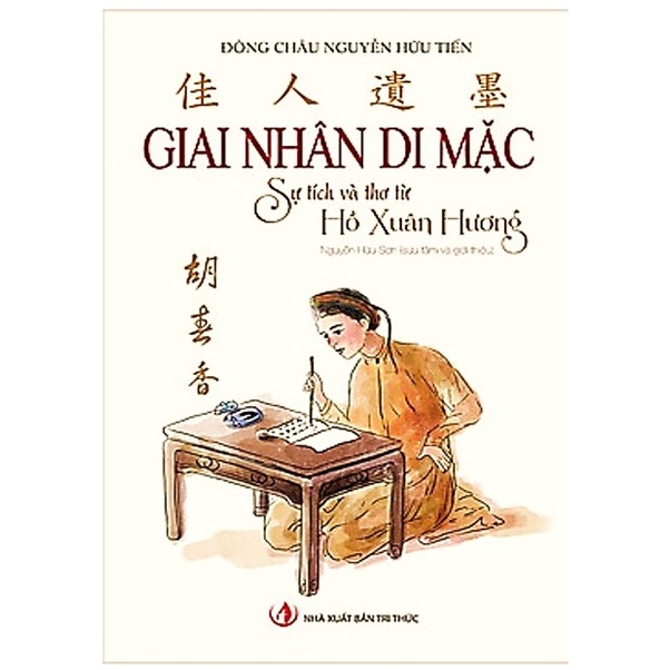 Sách Giai Nhân Di Mặc Sự tích và thơ từ Hồ Xuân Hương