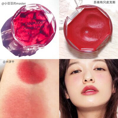 (MÀU MỚI) MÁ HỒNG KEM CANMAKE CREAM CHEEK NHẬT BẢN