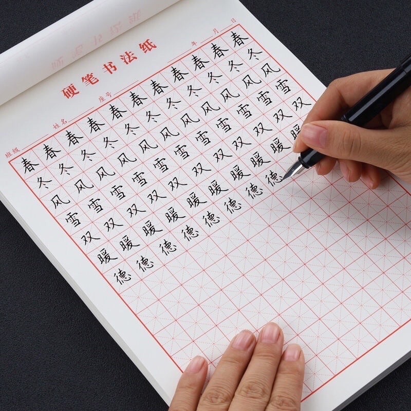 Giấy kẻ ô chữ điền, ô chữ Mễ tập viết chữ Hán