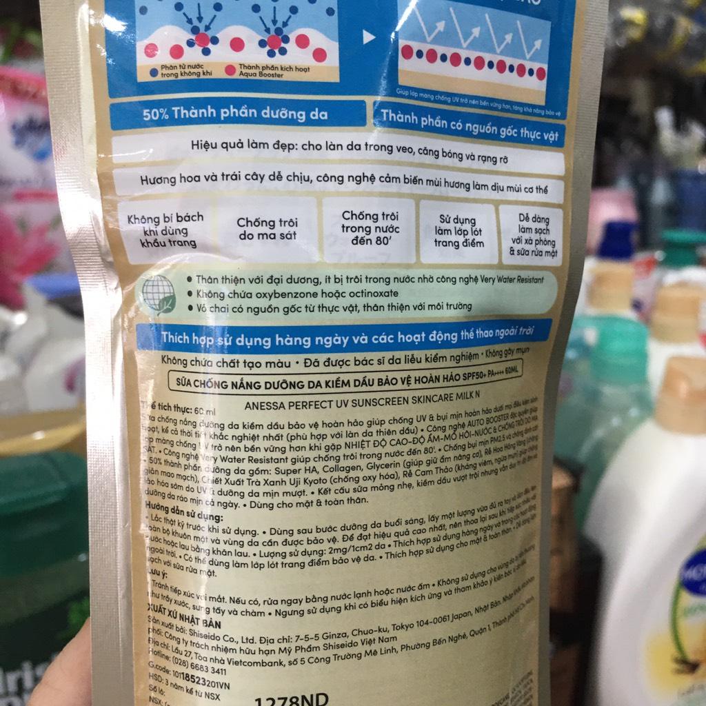 Sữa chống nắng dưỡng da kềm dầu ANESSA spf 50