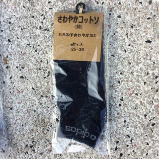 Tất Ngắn SpS