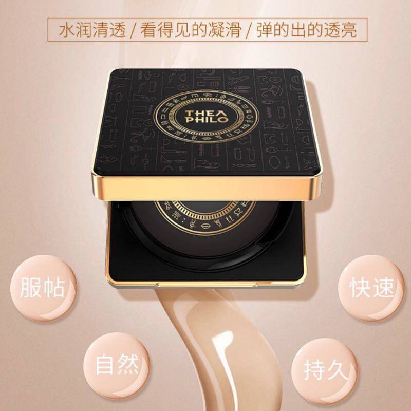 Tiya Filo Cc Cream Cream Moisturizing Concealer Brightening Skin Color For A Long Time Hydrating And Oil Controlling Smear-Proof Makeup