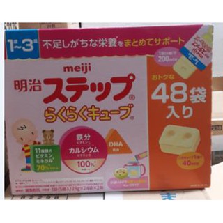 Sữa thanh meiji 1-3 tuổi 48 thanh