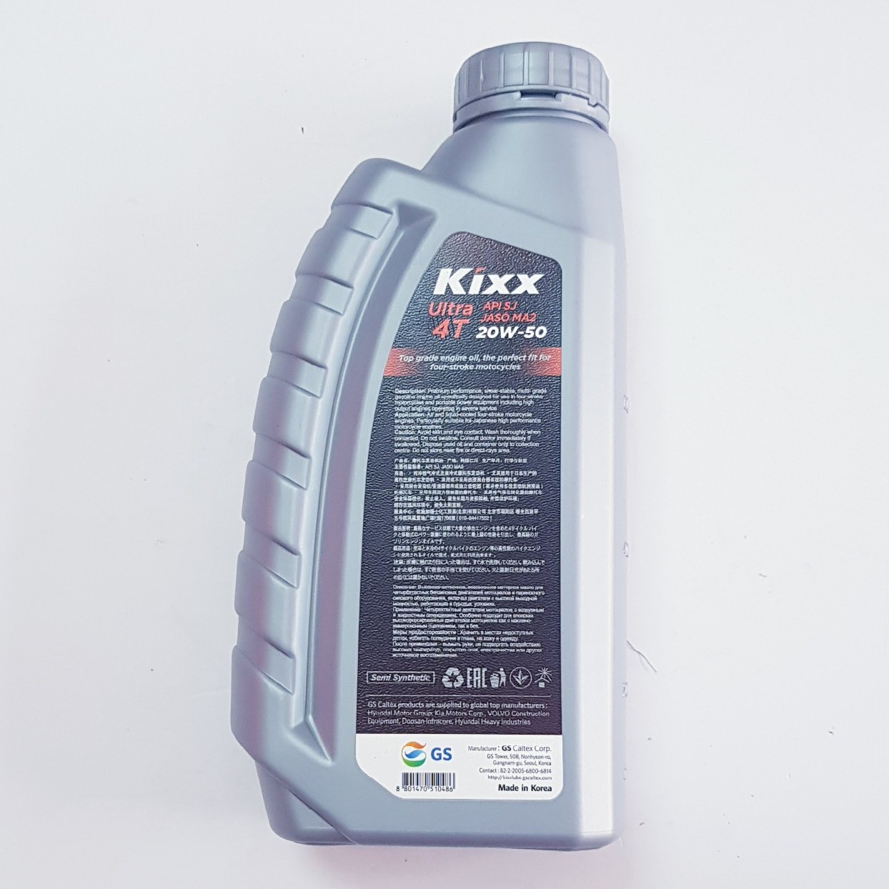 [Combo 12 chai 1L] Nhớt xe số bán tổng hợp Kixx Ultra 20w50 SJ