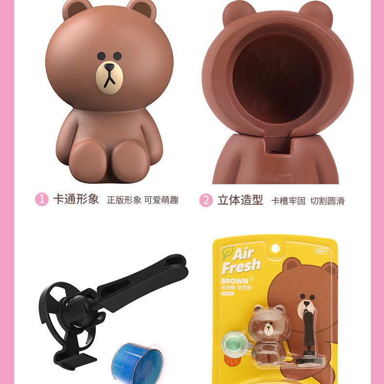 Phụ kiện khuếch tán nước hoa trên xe hơi hình gấu nâu hoạt hình sáng tạo