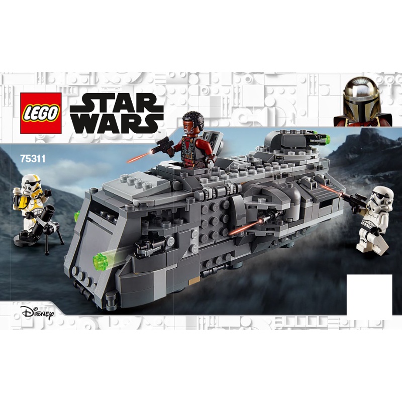 Lego Star Wars 75311- Imperial Armored Marauder - Bộ xếp hình Lego Xe chiến đấu hoàng gia