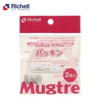 Gioăng chống đổ cho cốc/ bình ống hút Richell Nhật