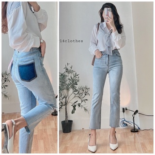 Quần bò nữ jeans xuông nhẹ co giãn thoải mái dày dặn