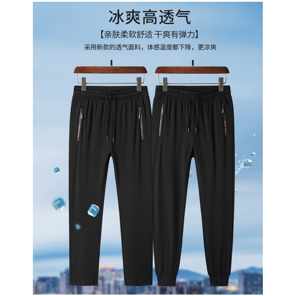 Quần Dài Phối Lưới Co Giãn Tốt Cỡ Lớn M-9Xl | BigBuy360 - bigbuy360.vn