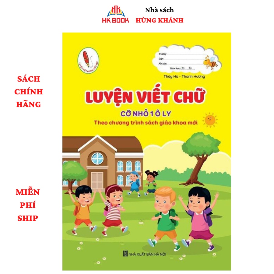 Sách - Luyện Viết Cỡ Chữ Nhỏ 1 Ô Ly (Dành Cho Học Sinh Lớp 1 Hạ Cỡ Chữ) - Chương trình sách giáo khoa mới - 1 cuốn