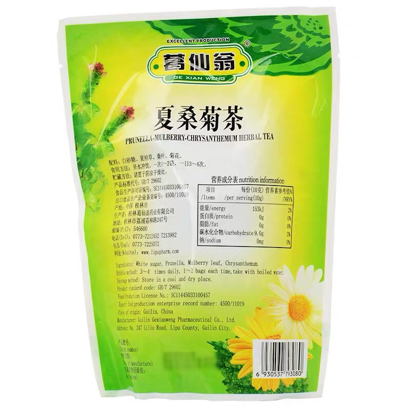 Trà Hoa Cúc-Hạ cô thảo-Lá dâu tầm  16 gói * 10 gam