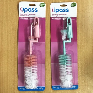 Bộ Cọ Rửa Bình Sữa Upass