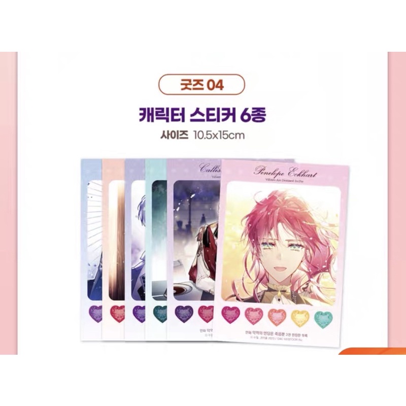 Manhwa Kết Cục Của Nhân Vật Phản Diện Chỉ Có Thể Là Cái Chết
