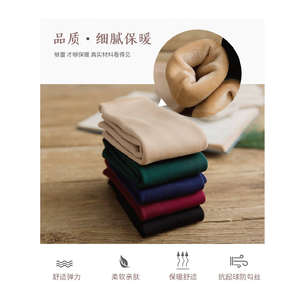 Đôi tất chân giữ ấm mùa đông màu trơn thời trang cho nữ