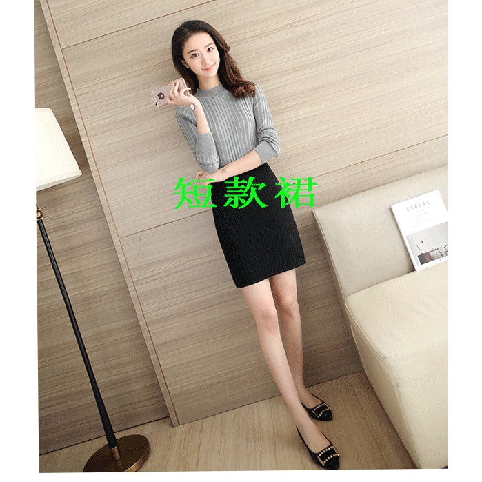 [SẴN HÀNG] CHÂN VÁY LEN DÀI XẺ SAU CHẤT DÀY DẶN | BigBuy360 - bigbuy360.vn