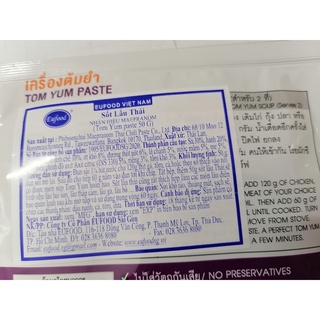 [Gói 50g – TOM YUM] XỐT LẨU THÁI [Thailand] MAEPRANOM Tom Yum Paste (halal) (euf-hk)