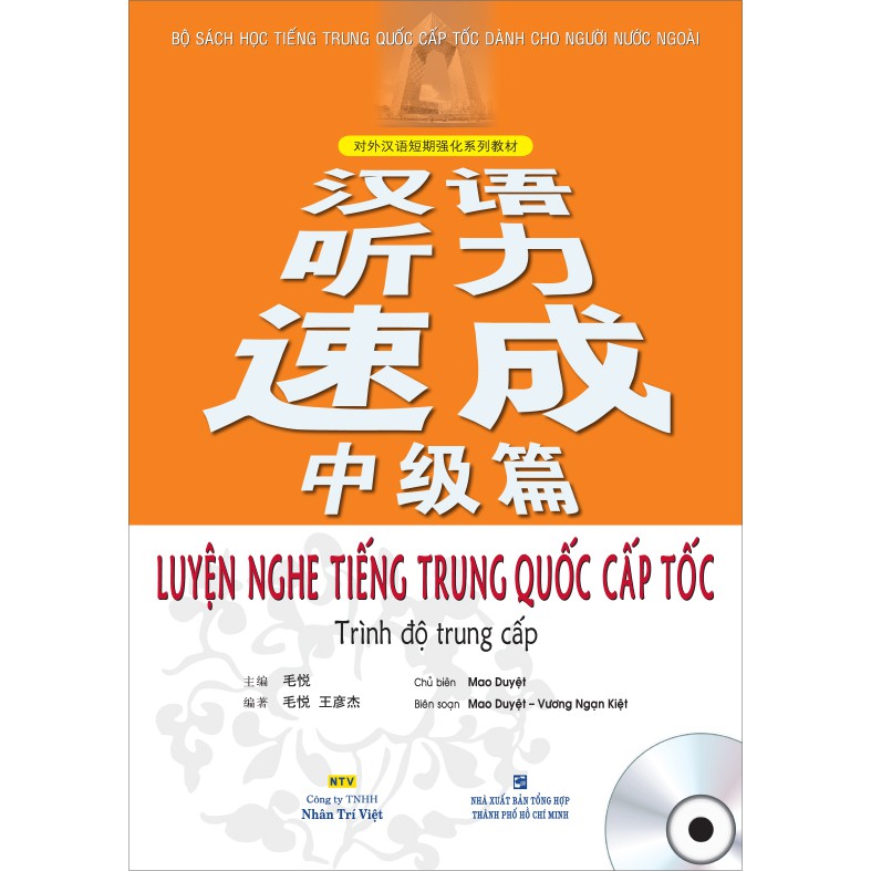 Sách - Luyện nghe tiếng Trung Quốc cấp tốc: Trình độ trung cấp (kèm CD)