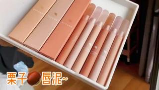 🌳Son Kem Lì MAFFICK Lip Glaze Siêu Xinh Chất Mềm Và Mịn Môi | BigBuy360 - bigbuy360.vn