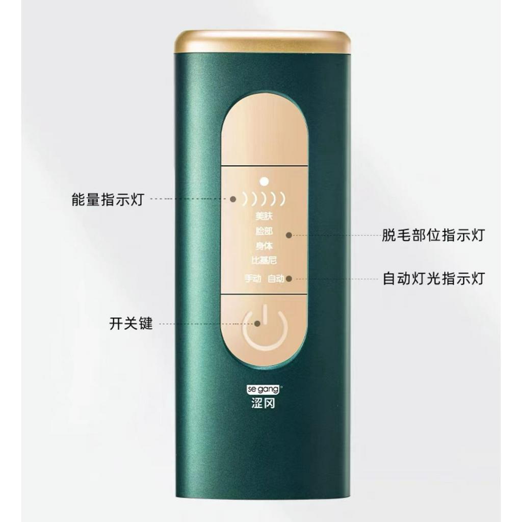 Dụng cụ tẩy lông Máy tẩy lông bằng laser gia đình Máy cạo râu điện Máy cạo lông nữ Máy cạo lông nách nam