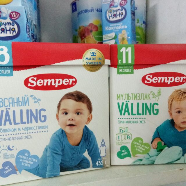 Valling semper 8+ và 11+