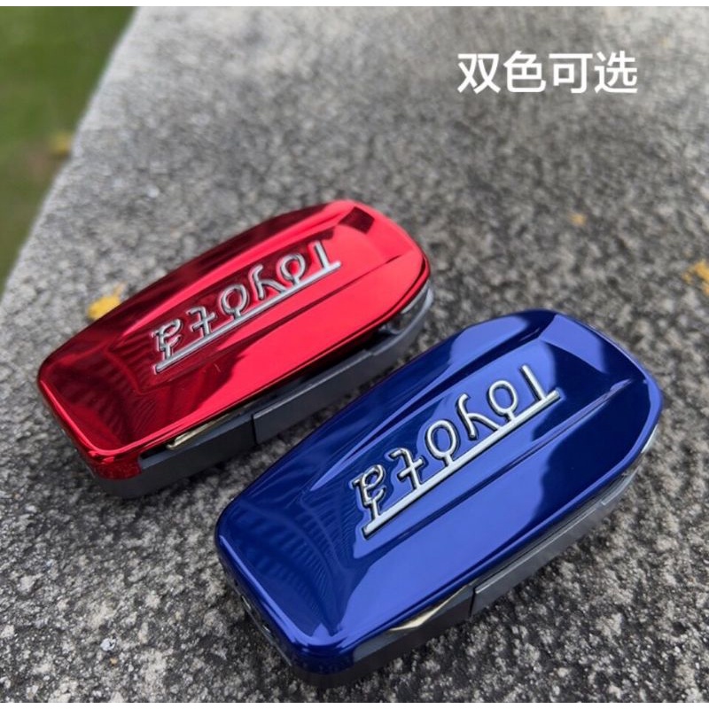 Vỏ chìa khoá độ gập xe Toyota 3 NÚT ( đời 2003 - 2015 ) Innova, Fortuner, Vios, Yaris, Corolla, Altis, Camry...