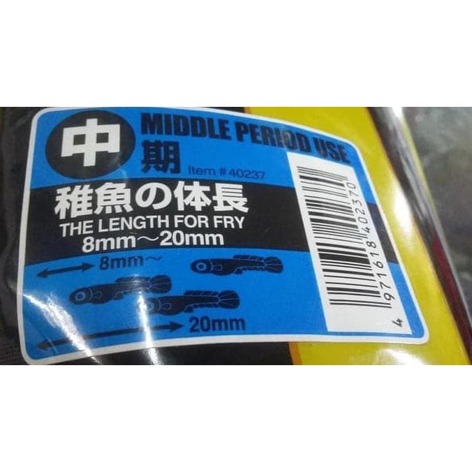 Thức ăn cho cá con tăng trưởng Hikari Vàng Plankton Middle cá 8mm đến 20mm Nhật 400g