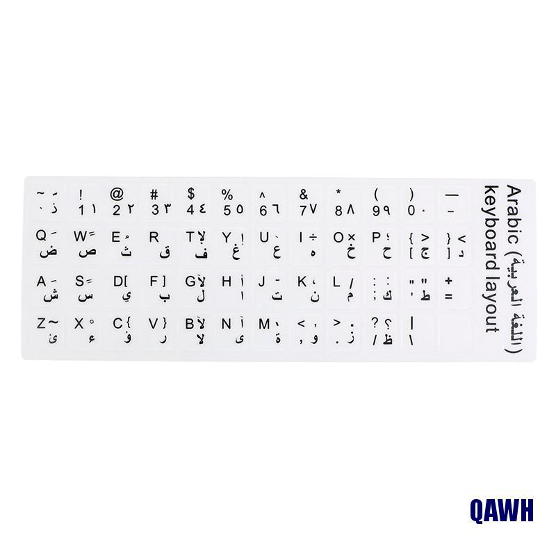1 Tấm nhãn dán bàn phím bảng chữ cái Ả Rập độc đáo