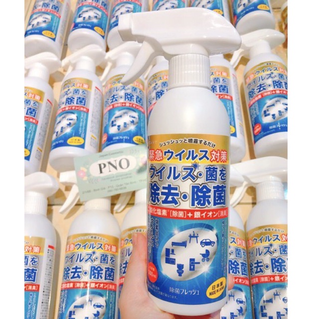 Bình xịt khuẩn TOAMIT 350ml