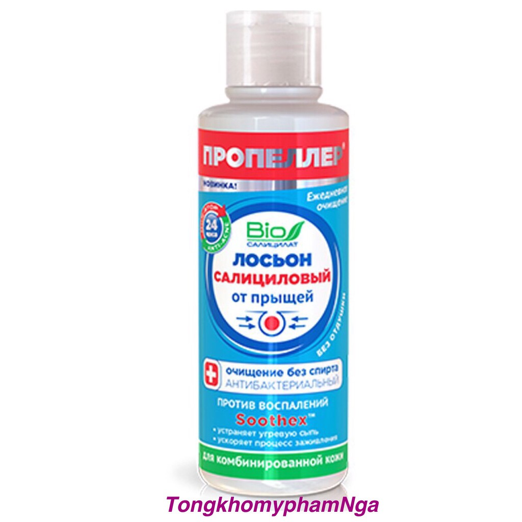 Toner mụn Propeller loại bỏ mụn, đánh tan bóng dâu