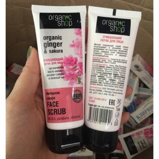 Kem tẩy tế bào chết cho da mặt ORGANIC SHOP chiết xuất dầu gừng và hoa anh đào (mỹ phẩm hữu cơ)