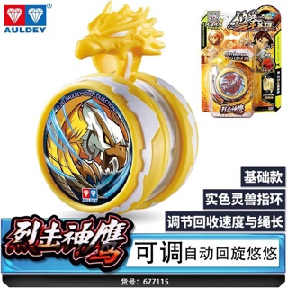 Quyết đấu yoyo kwon do 677115