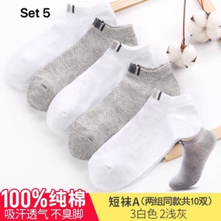 SET 10 ĐÔI TẤT NAM HÃNG NANJREN