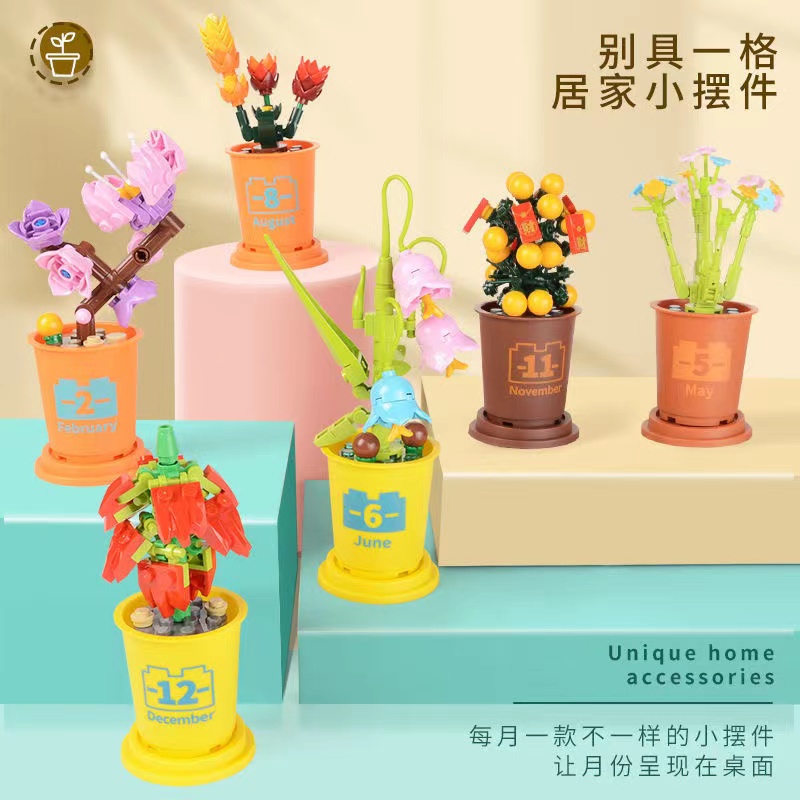 DECOOL Bộ Đồ Chơi Lắp Ráp Cốc Cà Phê 52031A Thông Minh Cho Bé