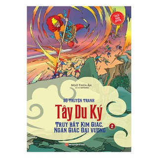Sách - Tây Du Ký - Truy Bắt Kim Giác, Ngân Giác Đại Vương (2)