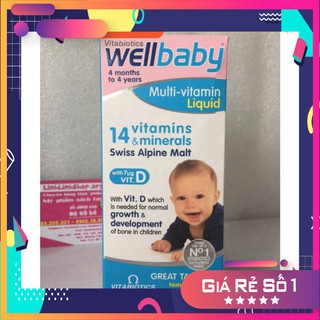 Vitamin Wellbaby (150ml) (4m+)
